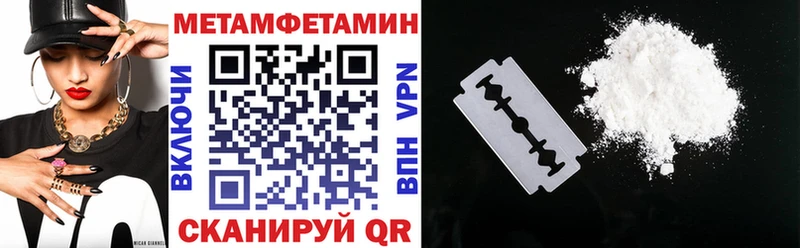 Amphetamine Розовый  Уфа 