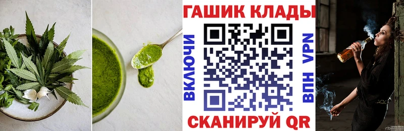 Еда ТГК марихуана Уфа