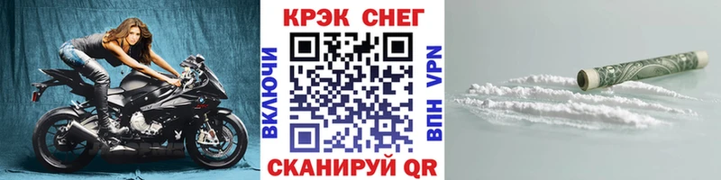 COCAIN Боливия  Уфа 