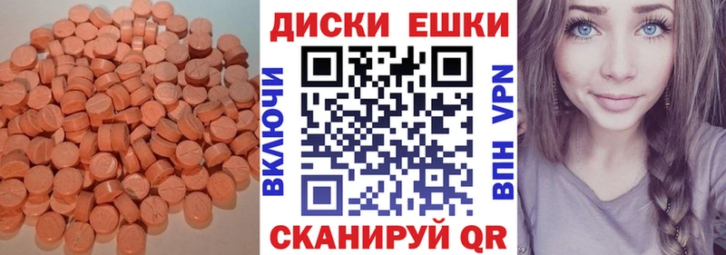 купить наркоту Уфа ЭКСТАЗИ VHQ