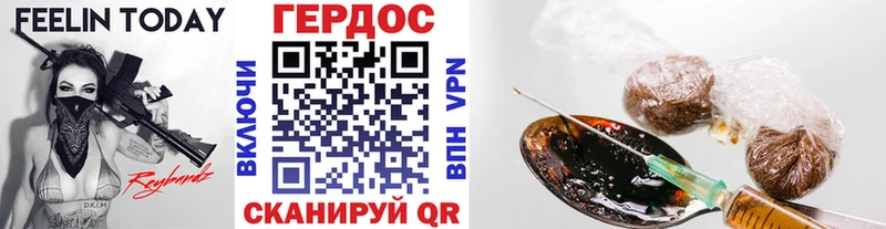 ГЕРОИН VHQ  Уфа 