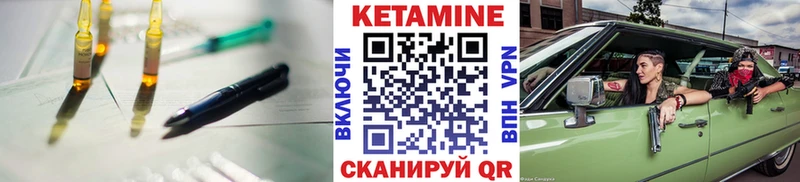 Кетамин ketamine Уфа