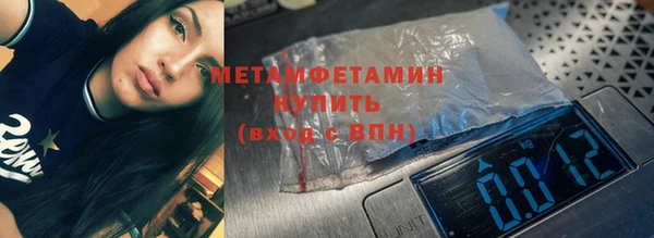 мефедрон мука Абдулино