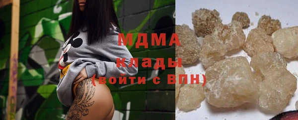 ГАЛЛЮЦИНОГЕННЫЕ ГРИБЫ Алзамай