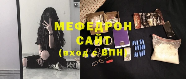 мяу мяу кристалл Алексин