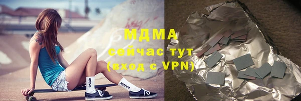 ГАЛЛЮЦИНОГЕННЫЕ ГРИБЫ Алзамай