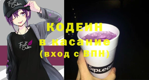 соль курить ск Абаза