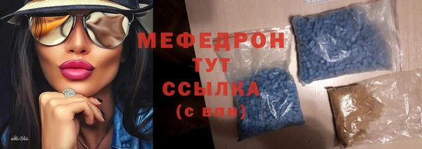 мяу мяу кристалл Алексин
