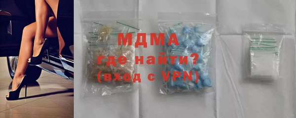 соль курить ск Абаза