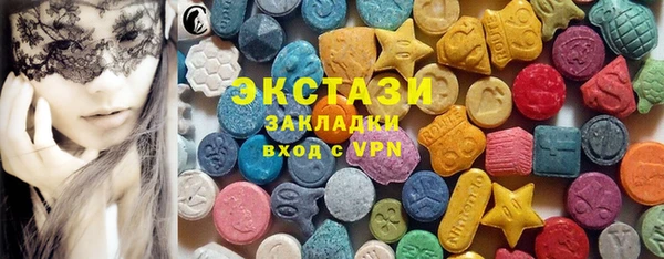 мяу мяу кристалл Алексин