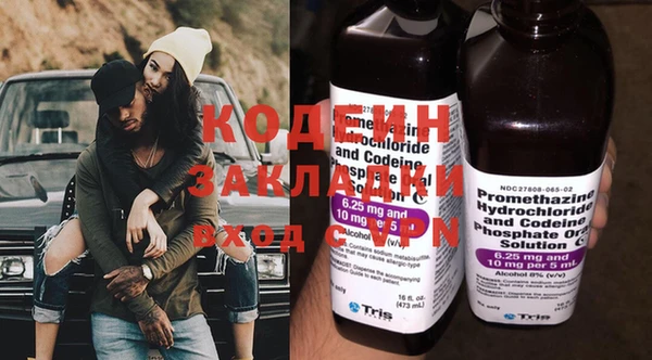 мефедрон VHQ Карталы