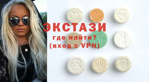 мяу мяу кристалл Алексин