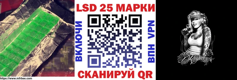 LSD-25 экстази ecstasy  где купить наркотик  Уфа 