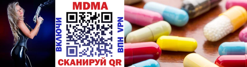 как найти закладки Уфа MDMA VHQ