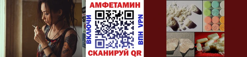 KRAKEN вход  Уфа  Метамфетамин мет 