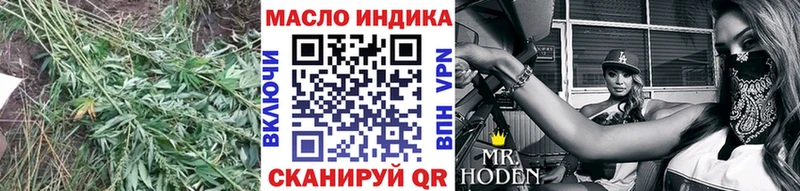 Дистиллят ТГК вейп  Уфа 