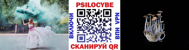 купить наркотики сайты  Уфа  Псилоцибиновые грибы ЛСД 